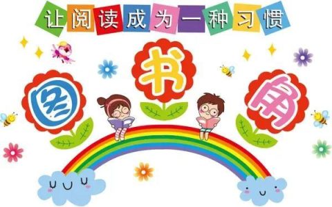 我的乐园作文400字四年级上册，我的乐园作文400字四年级上册《爷爷的菜地》