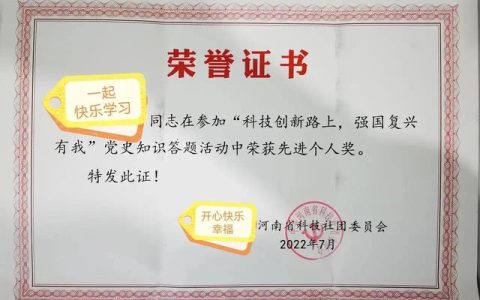 学校月末总结怎么写，服装店月末总结怎么写