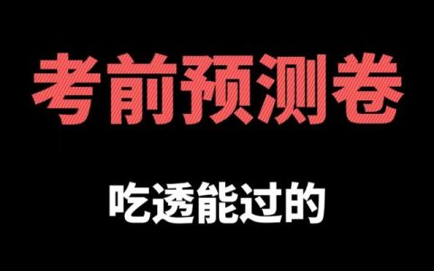 考试时间2022下半年，教资考试时间2022下半年！