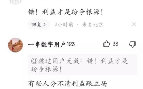 感激涕零是什么意思，感激涕零是什么意思