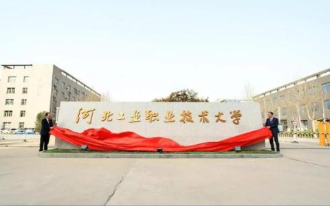 三本考研建议考什么学校，三本考研211希望大吗！