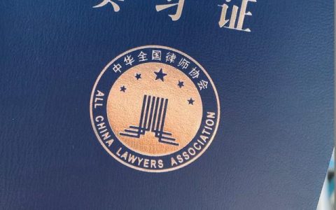 实习律师入不敷出？总结分享4个实习律师最常遇到的问题