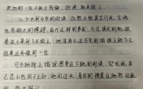 关于母爱的作文400字左右，写一篇关于母爱的作文400字左右！