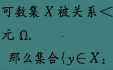 学好数学的心得和感悟，学好数学的心得和感悟100字！