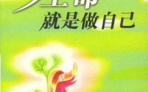 写给未来自己的信100字，写给未来自己的信100字作文！