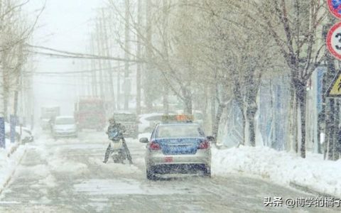 打雪仗的仗怎么写笔顺，打雪仗的仗怎么写笔顺笔画！