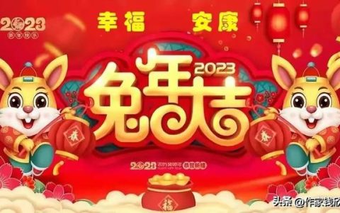 灰兔数量讲义2023，灰兔数量讲义密码