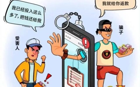 案例警示，案例警醒？