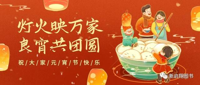 中国故事英文版，Chinese Stories in English？