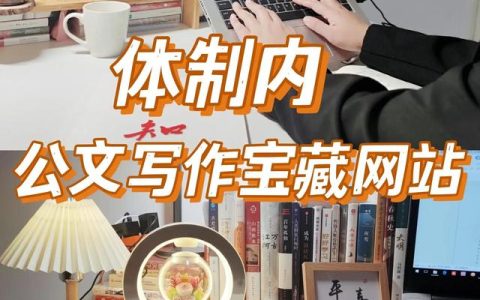 笔杆子家园，笔杆子之家？