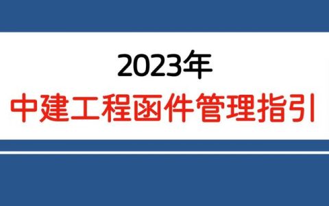 回函的格式，回函格式范例？